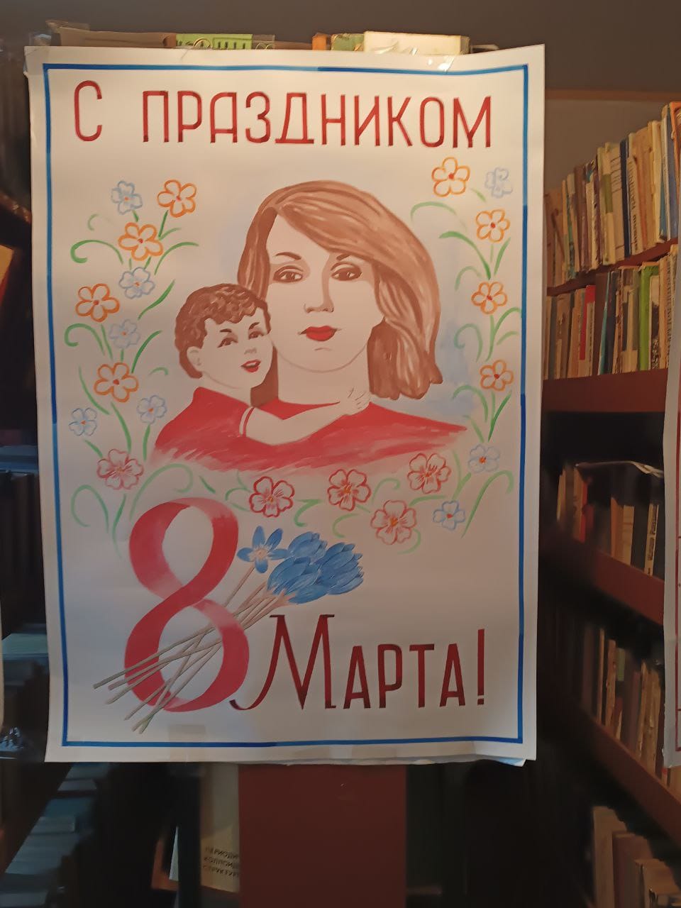 Празднования 8 марта в с. Куркент..